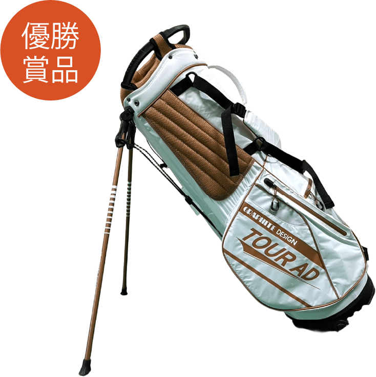 優勝賞品 TOUR AD GC オリジナル・スタンドキャディバッグ